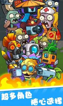 厕所僵尸合并植物 v3.1.5