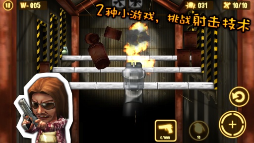 Q版反恐精英 v3.1.5