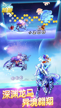 天天酷跑最新版  v1.0.90.0