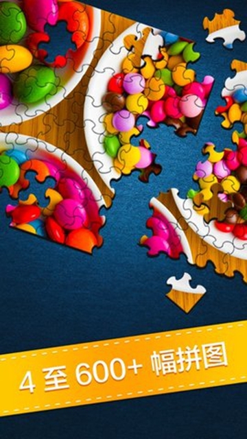 轻松拼图 v1.0.1 安卓版