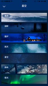 云梦截图0