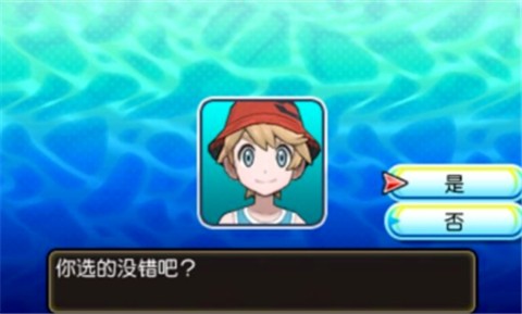 口袋妖怪究极之日 2020-10-14 09:17