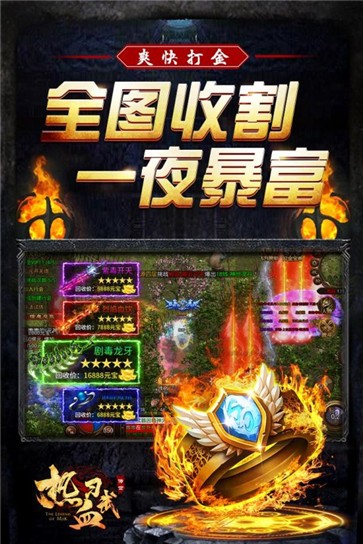 热血习武  v1.9.9