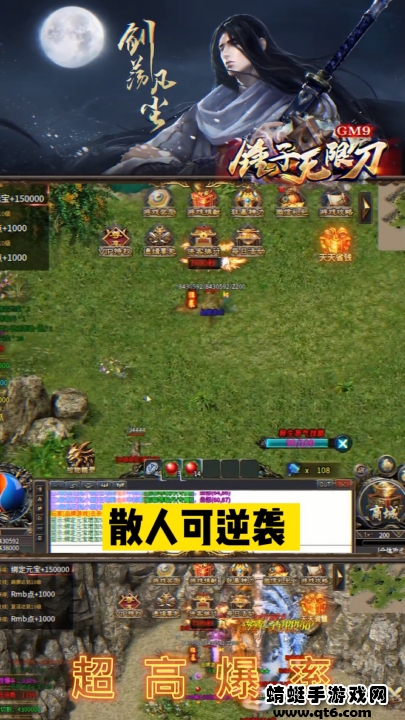 锤子无限刀GM9手游最新红包版  v3.0.1