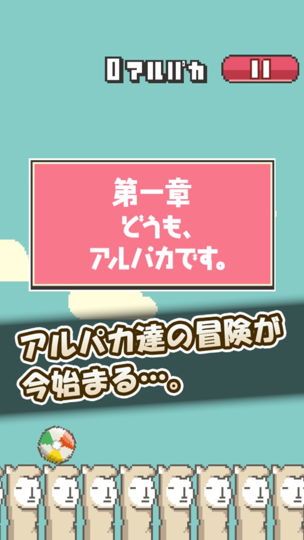 草泥马足球 v1.6