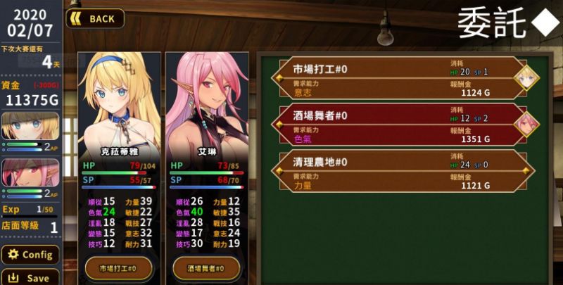 赫雷斯的角斗场冷狐版 v1.2.0