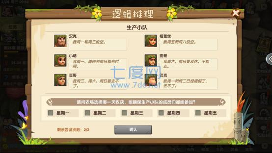 疯狂原始人破解版无限玉贝