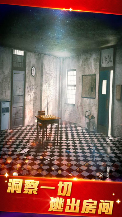 密室逃脱21：遗落梦境 v3.2.5