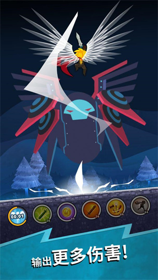 点杀泰坦2官方正版 v6.4.0