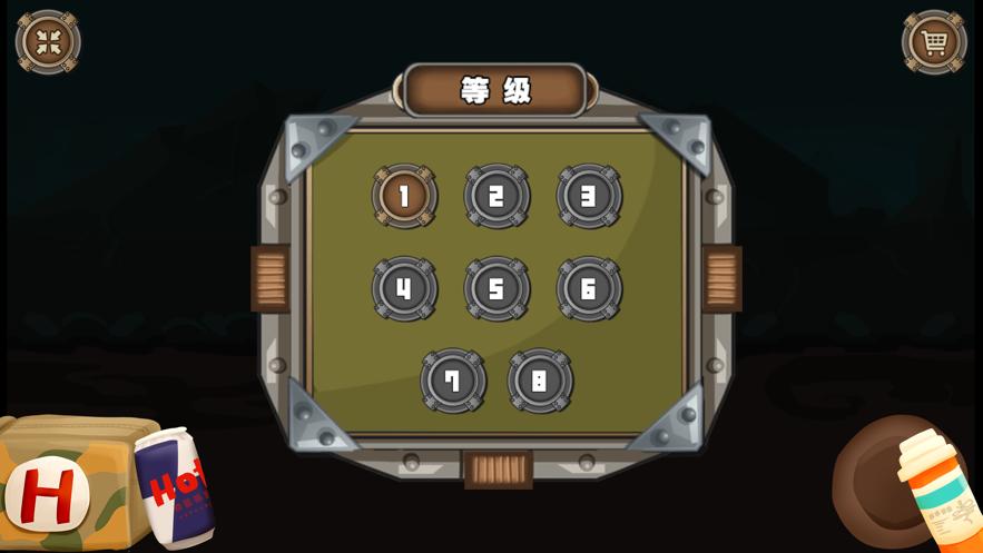 士兵向前冲冲冲 V 1.0