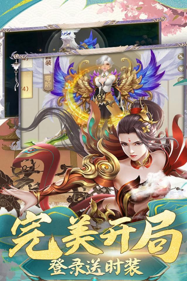 武动六界之苍穹主宰手游官方版  v3.4.1