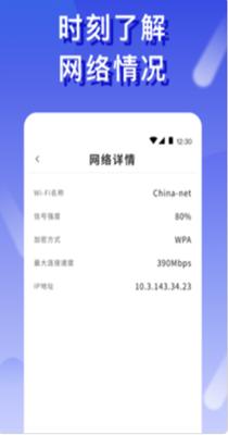 橙子WiFi v1.0.0