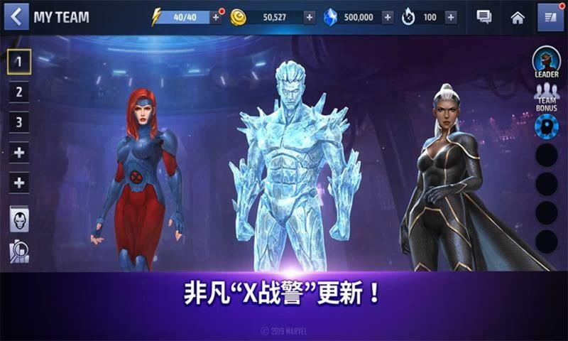 漫威未来之战  v9.2.0