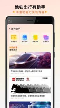 智惠行 v3.1.5