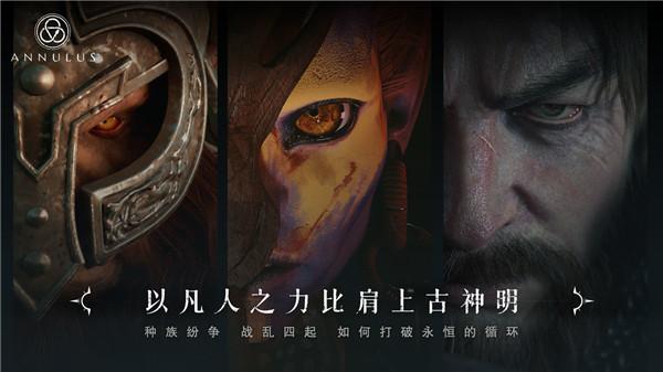 环形战争手机版  v0.15.2.1