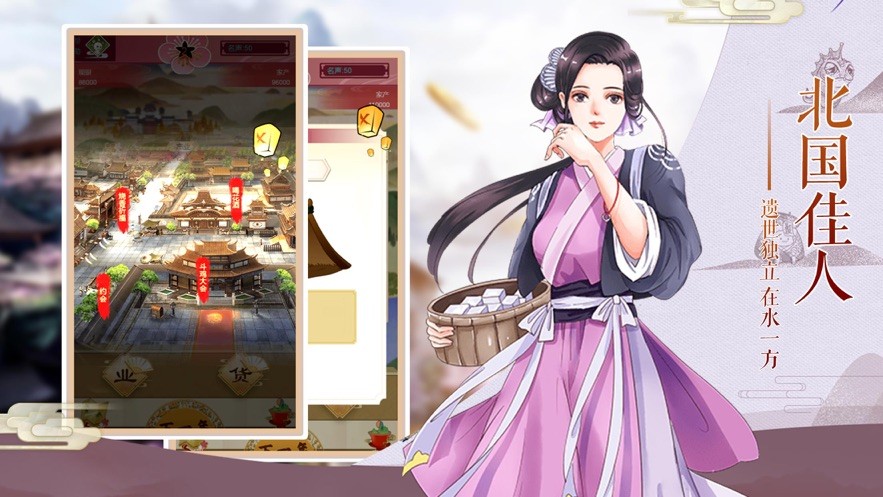 胭脂记  V 1.0