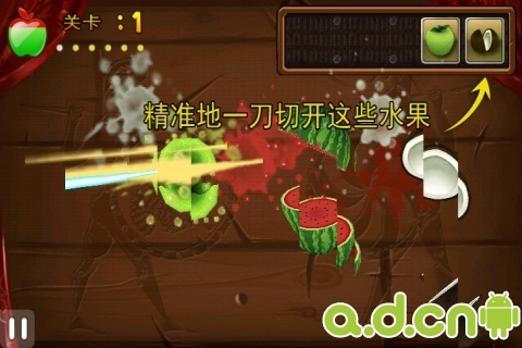 切水果汉化去广告版 v1.3.2 v2.5.5