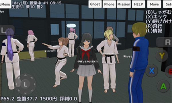 校园女生模拟器变态版 v1.0