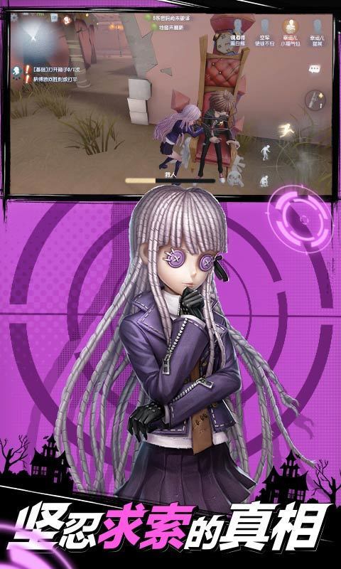 第五人格 抽奖模拟器在线网页版 v3.2.5