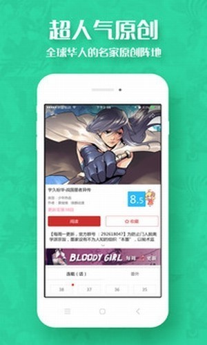 动漫屋漫画  v1.0
