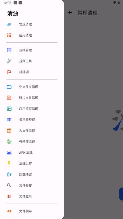 清浊app v2.0.5
