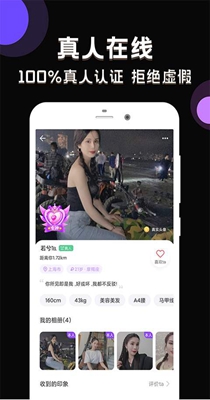 甜甜社区截图2
