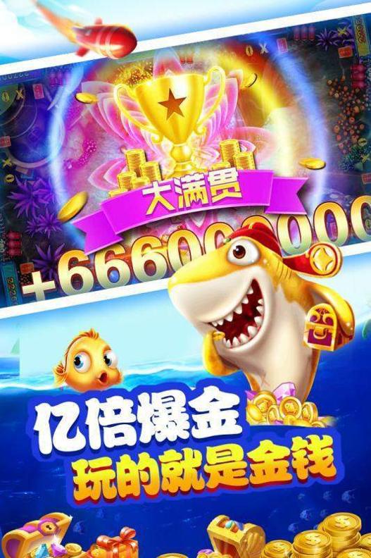 水果机电玩城 v1.0