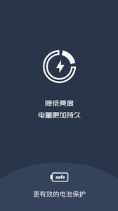 夜间模式截图0