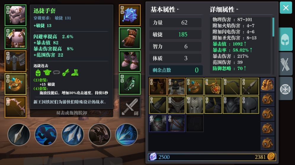 魔渊之刃 官网版  v2.0.40