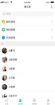 情诗交友.jpg