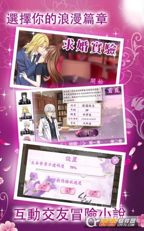 Love Spirits(霸道总裁爱上我)