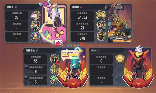 香肠派对先行服10.67  v10.67