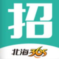 北海365招聘