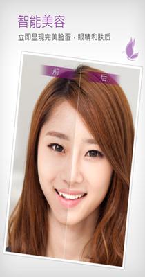 玩美相机.png 玩美相机.png