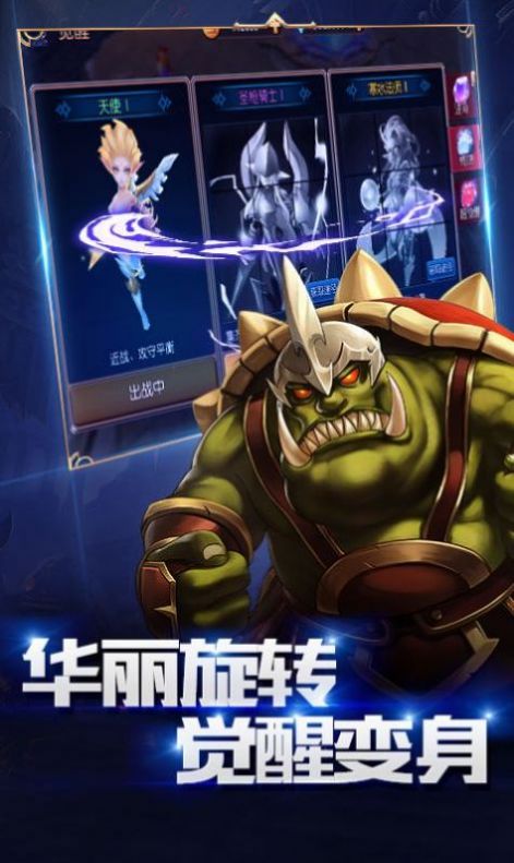 奇迹盛典暗黑起源官网正版手游  v4.4.2