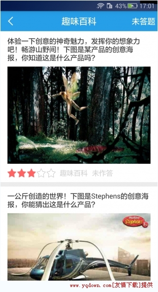 大脑训练营去广告版 大脑训练营去广告版