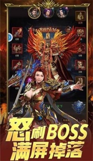 冰雪三职业之龙城霸业 v1.0.2