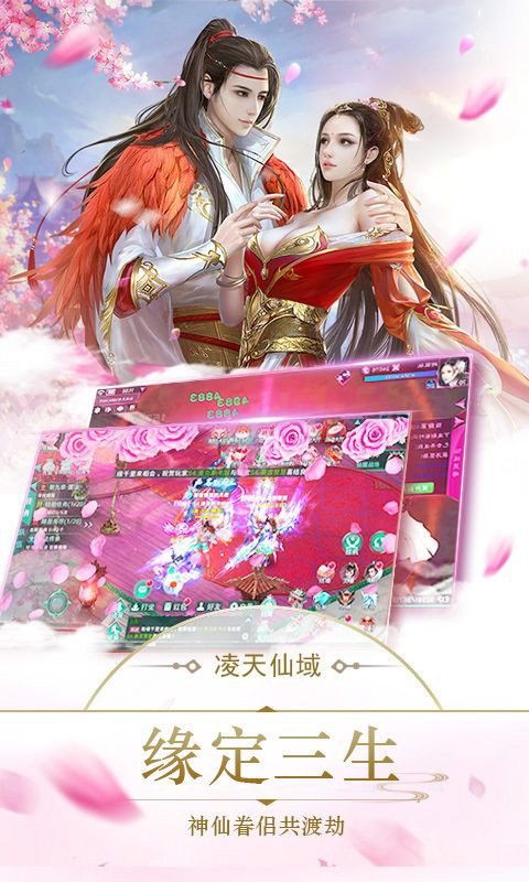 剑踏青云录 2020-10-15 08:58