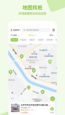 瑞智充  v1.0.0