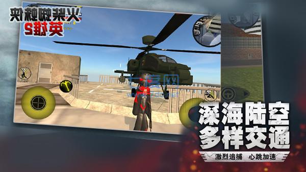 火柴蜘蛛侠英雄2 v5.10