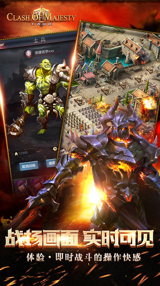 史诗远征手游官网版  v4.5.2