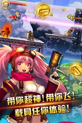 超能特消队 v1.0
