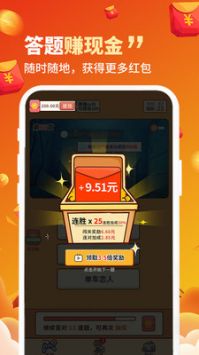 百万猜歌 v3.0.5
