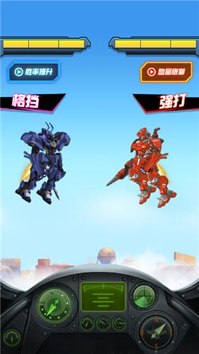 机器格斗王 2021-08-05 14:31