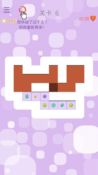 消灭小妖怪 2020-11-26 09:06