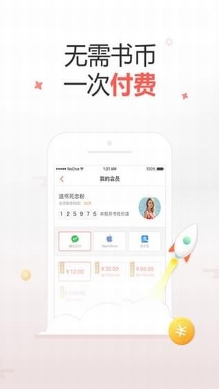 十元读书 2020-08-06 13:16
