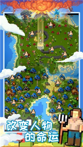 创造魔法新世界  v1.0