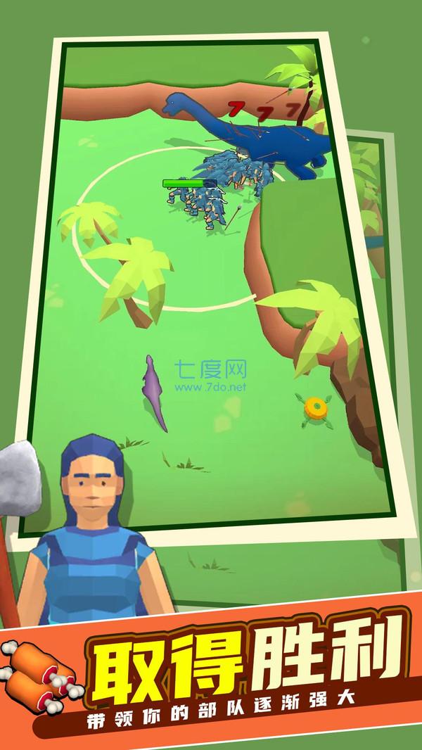我的侏罗纪世界 v0.0.5