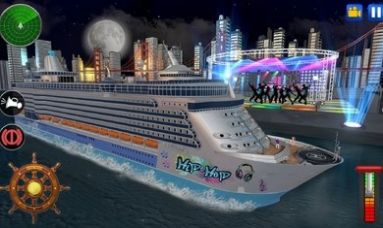 真实游轮驾驶模拟器截图2