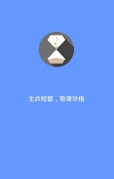 DiDa音乐截图2